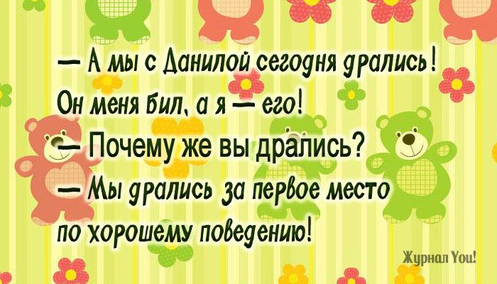 Ленточное наращивание волос: что это такое hair talk, как это Компания «Лидер» - Мебель для детских садов и дошкольных учреждений