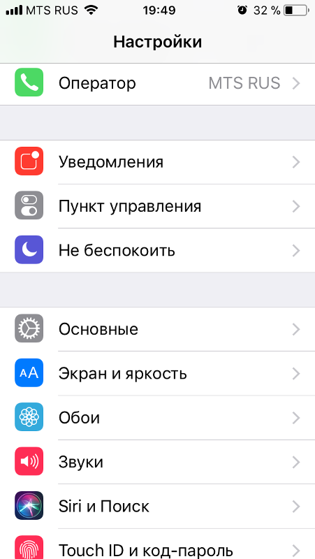 Как сделать фонарик когда тебе звонят на 529
