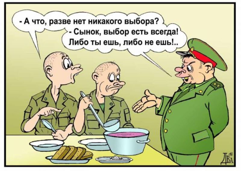 Всем у кого два тем 4 анекдот Всем у кого два тем 4 анекдот