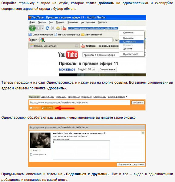 Как выкладывать закрытое