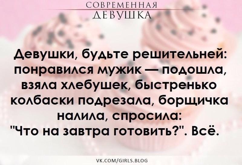 Стих девушке ты мне понравилась Стих девушке ты мне понравилась