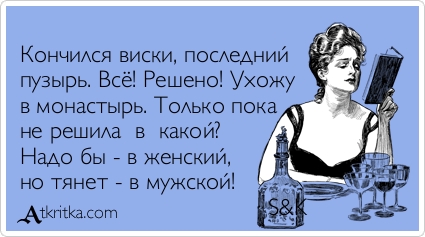 Я хочу уйти в монастырь женский как это сделать 261