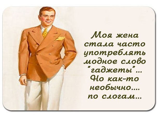 Значение слова стильная Значение слова стильная