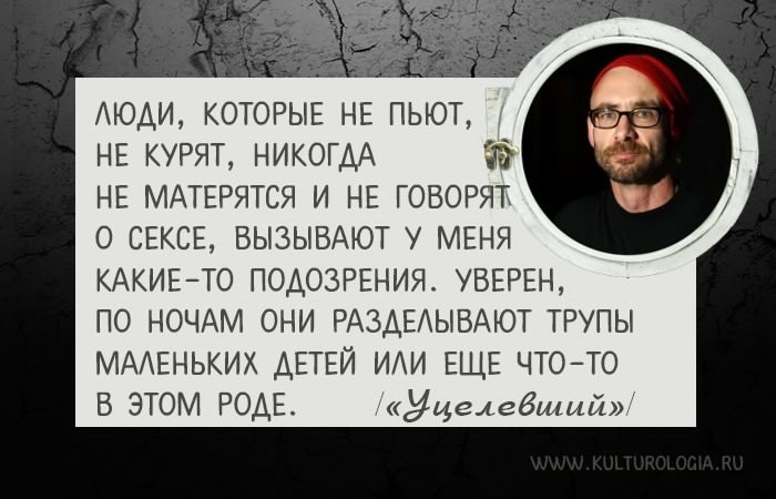 Афоризм чака паланика Афоризм чака паланика