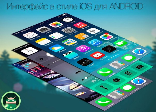 Как сделать интерфейс для android Как сделать интерфейс для android