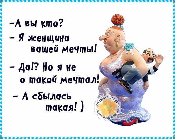 Статус для девушки моей мечты Статус для девушки моей мечты