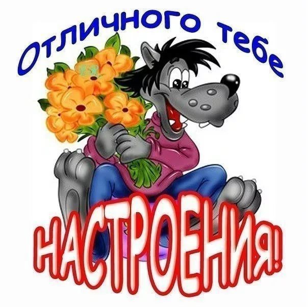 Поздравление с именем витя 577