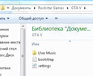 Что делать если нету папки my games