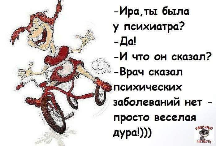 Анекдот меньше нет смысла Анекдот меньше нет смысла