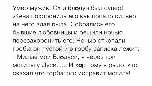 Горбатого могила исправит похожие поговорки Горбатого могила исправит похожие поговорки