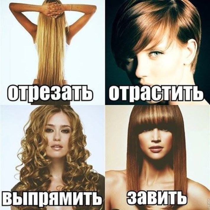 Модные стрижки на длинные волосы 2017 новинки 84 фото Модные прически весна-лето 2017, модные стрижки, прически на