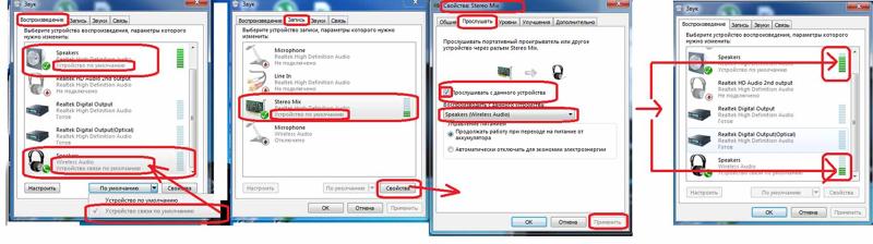 Почему не поет музыка на компьютере Почему не поет музыка на компьютере