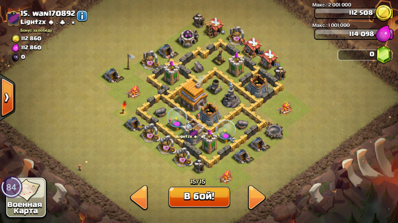 Как создать новую деревню в clash of clans на андроид