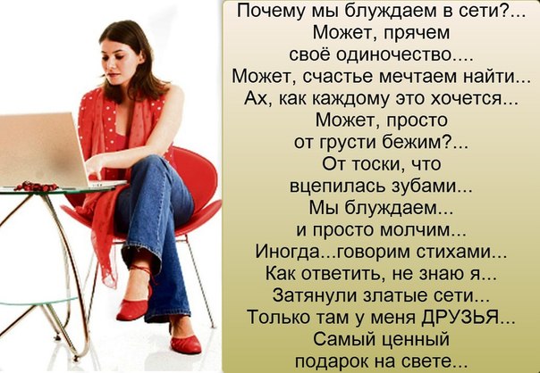 Знакомство В Стихах Коротко в знакомство коротко стихах