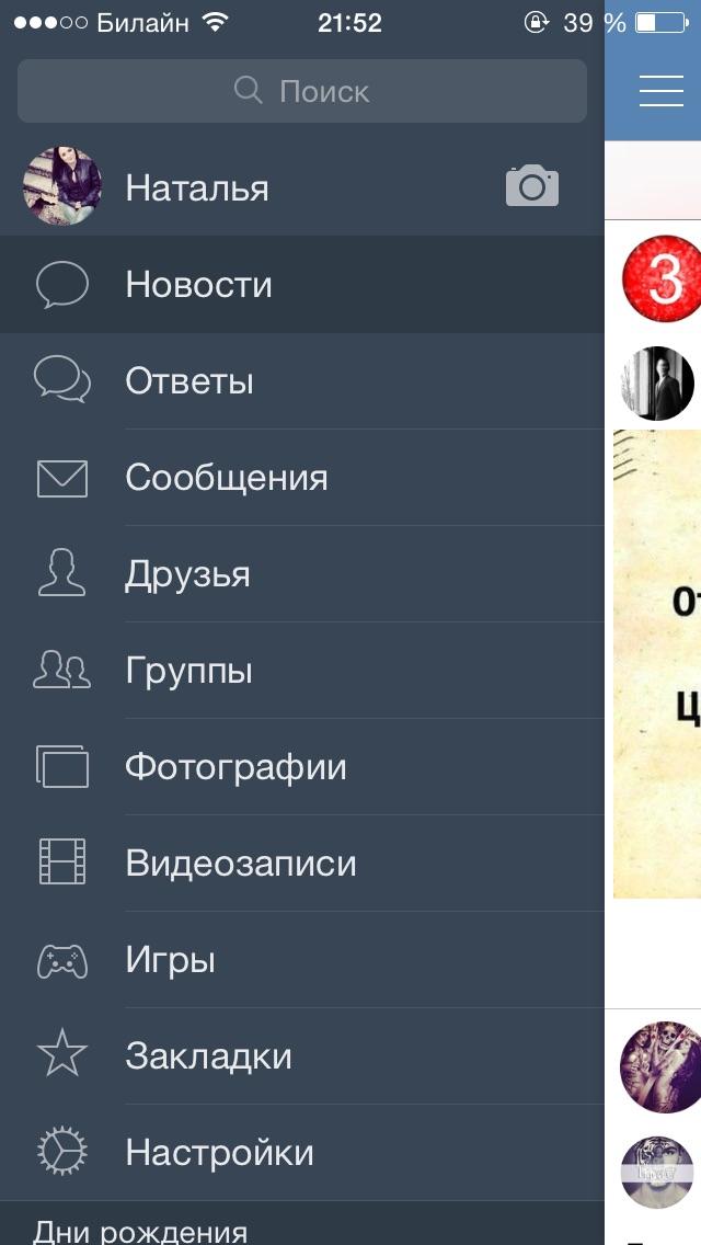 Как сделать аудиозапись на андроид Как сделать аудиозапись на андроид