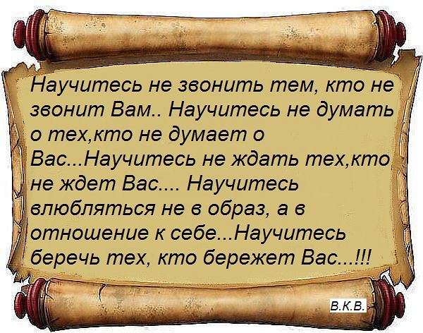 Афоризм о том как я учился Афоризм о том как я учился