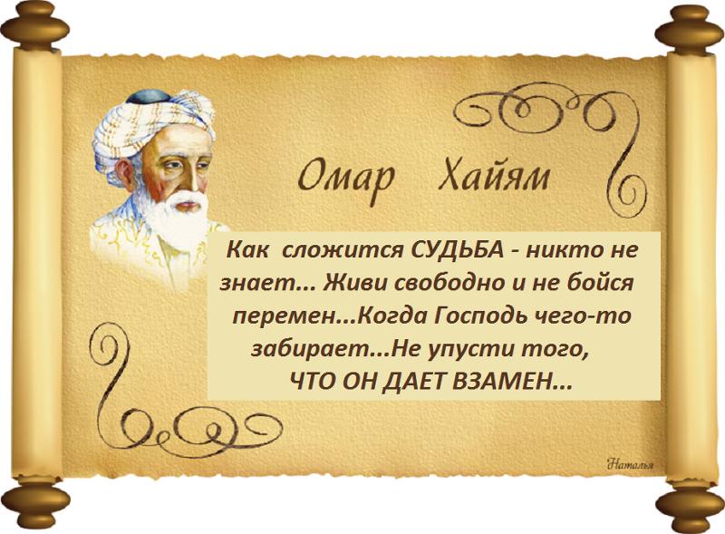 Статус то что дает тебе взамен Статус то что дает тебе взамен