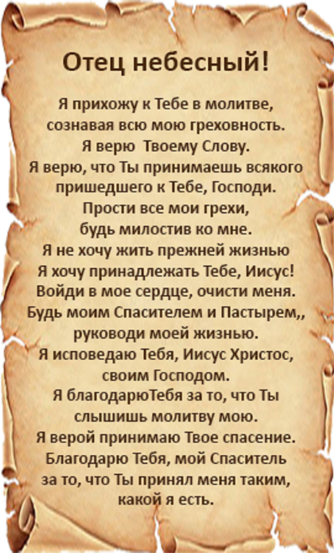 Как сделать чтобы человек пришел к тебе Как сделать чтобы человек пришел к тебе