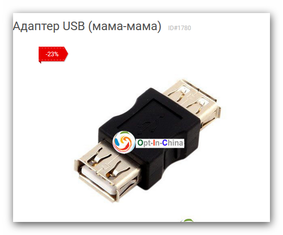 Занятие по ручному труду поделки из бумаги Занятие по ручному труду поделки из бумаги