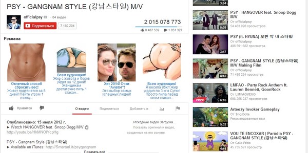 Появилась реклама в youtube