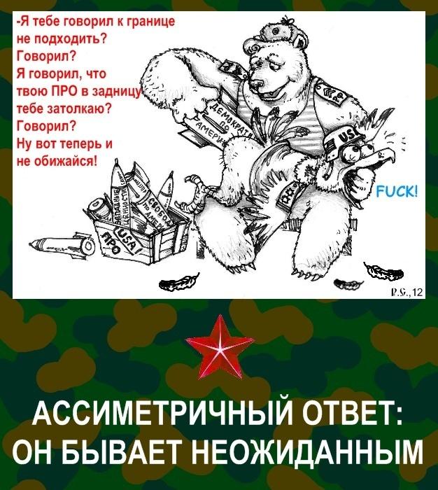 Восточные мудрецы об отношениях мужчины и женщины Вопрос-Ответ Городской кожно-венерологический диспансер