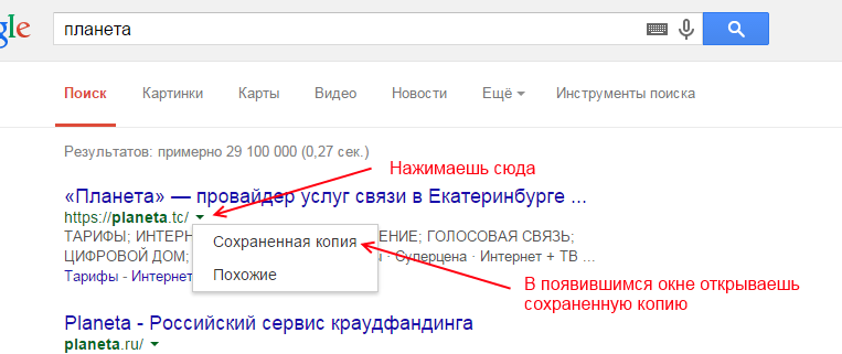 Почему не открываются все картинки на сайтах Почему не открываются все картинки на сайтах
