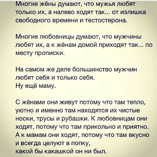 Как сделать чтобы муж тебя дольше любил