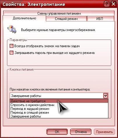Как сделать неактивным кнопку в jquery Как сделать неактивным кнопку в jquery