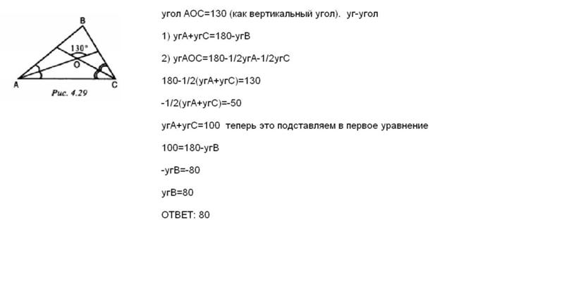 Геометрия 8 класс как найти тангенс Геометрия 8 класс как найти тангенс