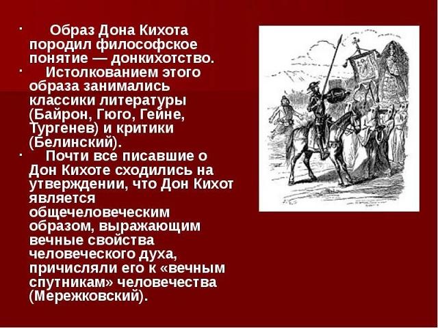 Почему герой называет себя гамлетом Почему герой называет себя гамлетом