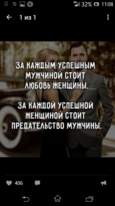 Я предал свою девушку цитаты Я предал свою девушку цитаты