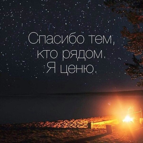 Друзья те кто рядом статусы Друзья те кто рядом статусы
