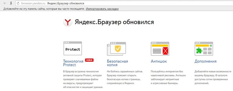 Почему не работает яндекс в яндекс браузере Почему не работает яндекс в яндекс браузере