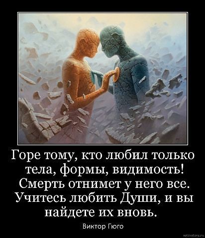 Статус если любишь люби меня от души если нет Статус если любишь люби меня от души если нет