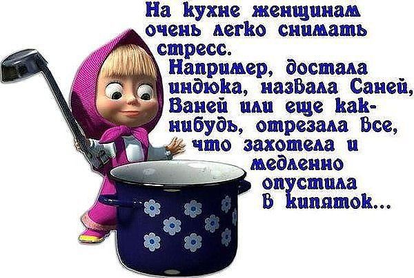 Стих от стресса Стих от стресса