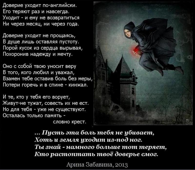 Я тебя уничтожу стих Я тебя уничтожу стих