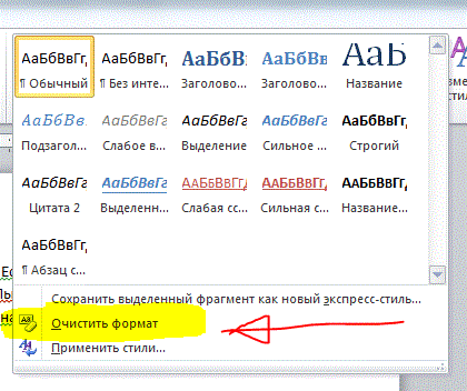 Как сделать текст на фоне видео