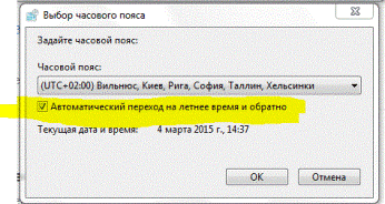 Как сделать чтобы windows 7 не выключался Как сделать чтобы windows 7 не выключался