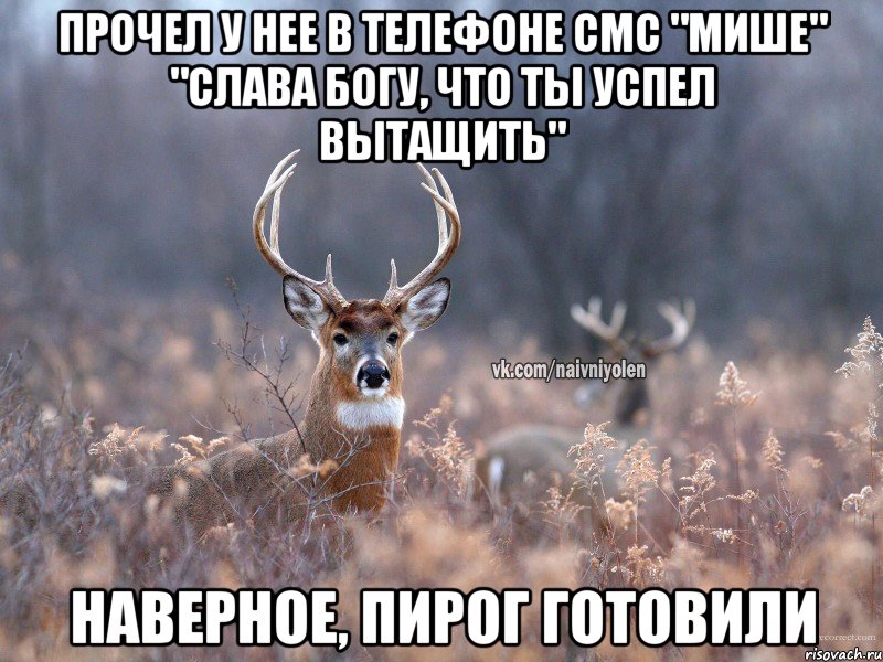 Что надо делать чтобы хорошо видеть
