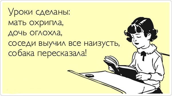 Влюблённые женщины сезон 1 (2015) смотреть онлайн или скачать ВЕДУЩИЕДОМЫЕ ПЛАНЕТИНАСТРИИ - из книги