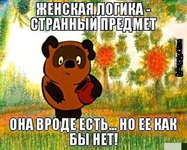 Винни пух поздравление с днем рождения совы из винни пуха Винни пух поздравление с днем рождения совы из винни пуха