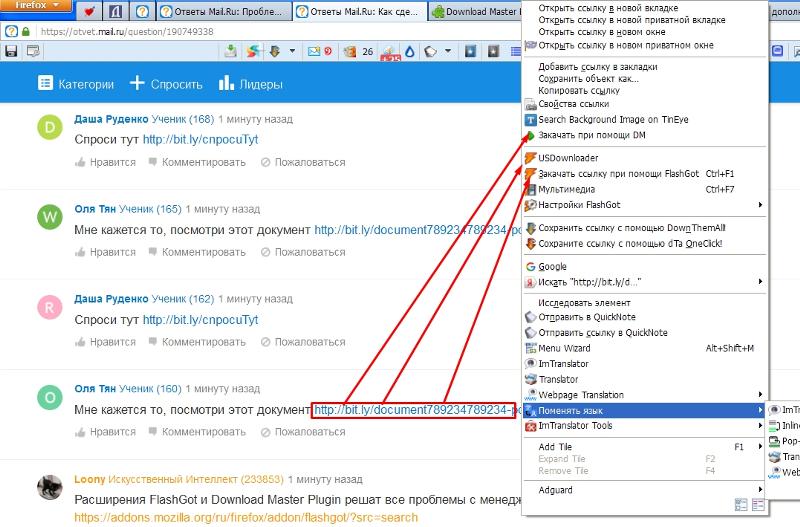 Как сделать чтобы загружались пользователи Как сделать чтобы загружались пользователи
