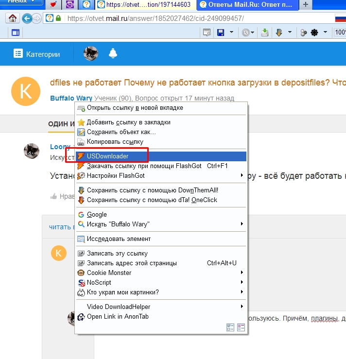 Кул эдитор ком почему не работает Кул эдитор ком почему не работает