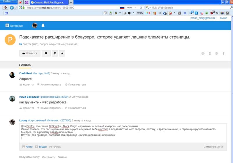 Почему не открываются одноклассники в браузере яндекс Почему не открываются одноклассники в браузере яндекс