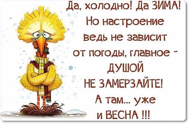«МЫ ВМЕСТЕ -2017-Москва» «Великие полководцы Земли русской» Развлечение, посвященное Дню