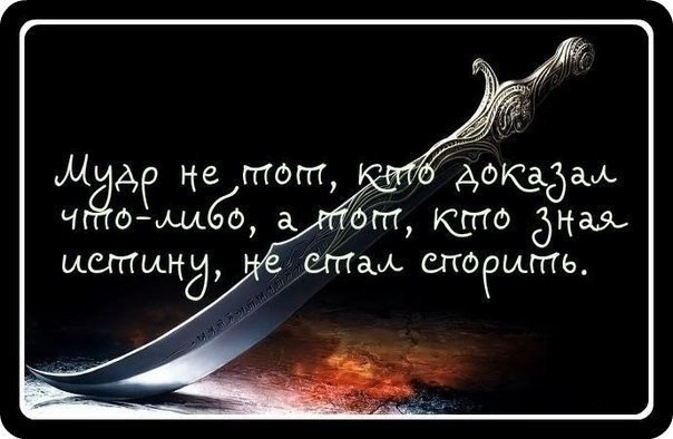 Статусы длинные мудрые Статусы длинные мудрые