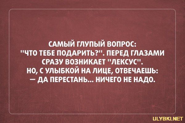 Что мне подарить тебе что мне тебе дать Что мне подарить тебе что мне тебе дать