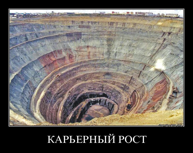 Поздравление с успехами в карьере Поздравление с успехами в карьере