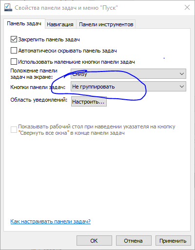 Как сделать чтобы на панели был значок языка 802