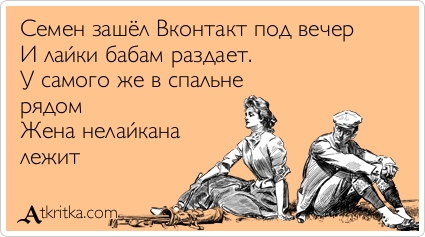 Отношения это дело двоих Отношения это дело двоих